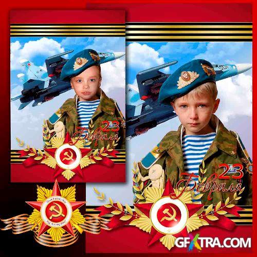 Children's template for the boys - the Day of Defenders of the Motherland