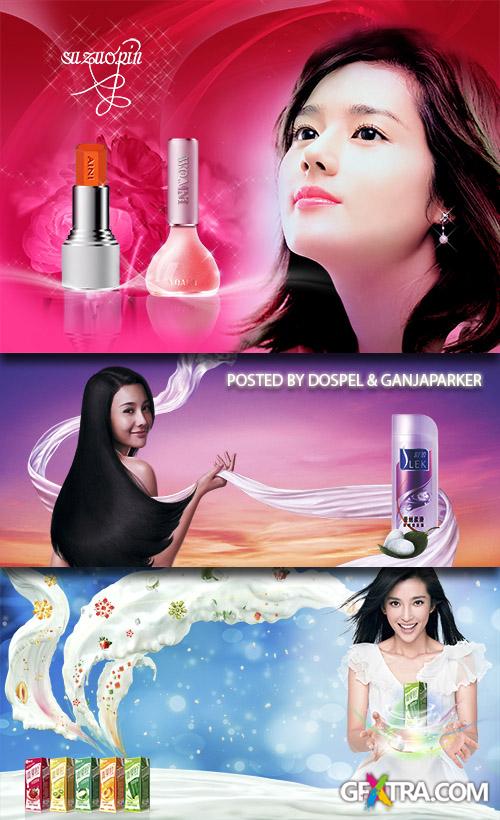 PSD Sources - Advertising Women's Cosmetics 2013