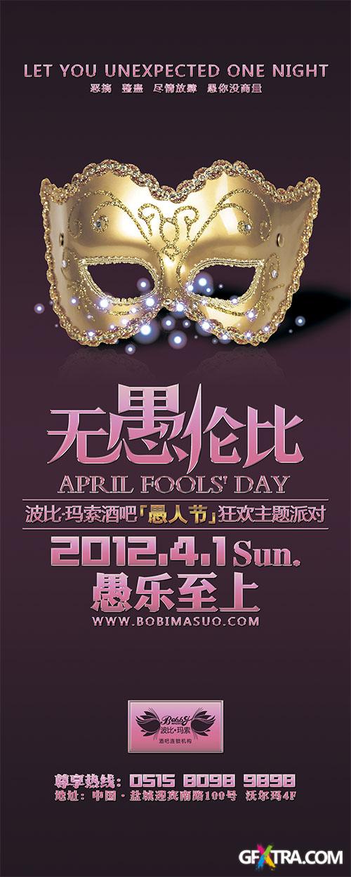 PSD Source - 1 April Fool's Day Party 2013 Vol.5