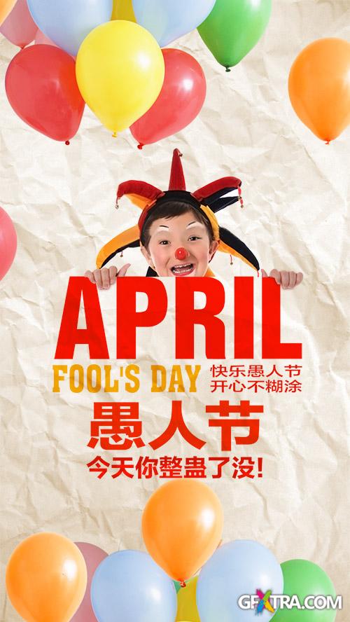 PSD Source - 1 April Fool's Day Party 2013 Vol.11