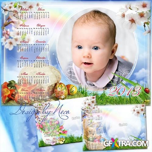 Spring Calendar - frame for the holiday Happy Easter