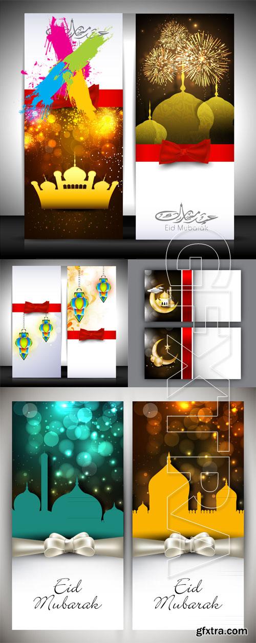 Arabic Islamic greeting banners