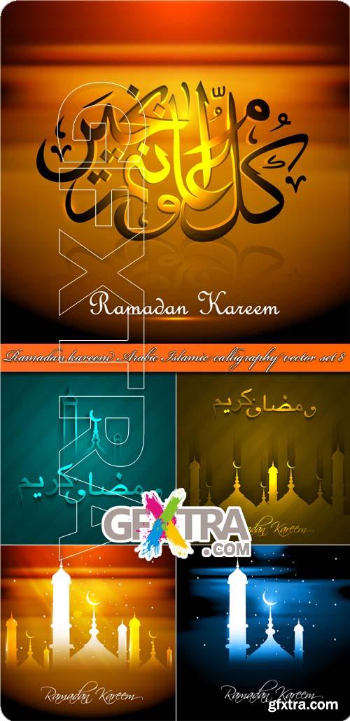 Ramadan kareem Arabic Islamic calligraphy vector set 8