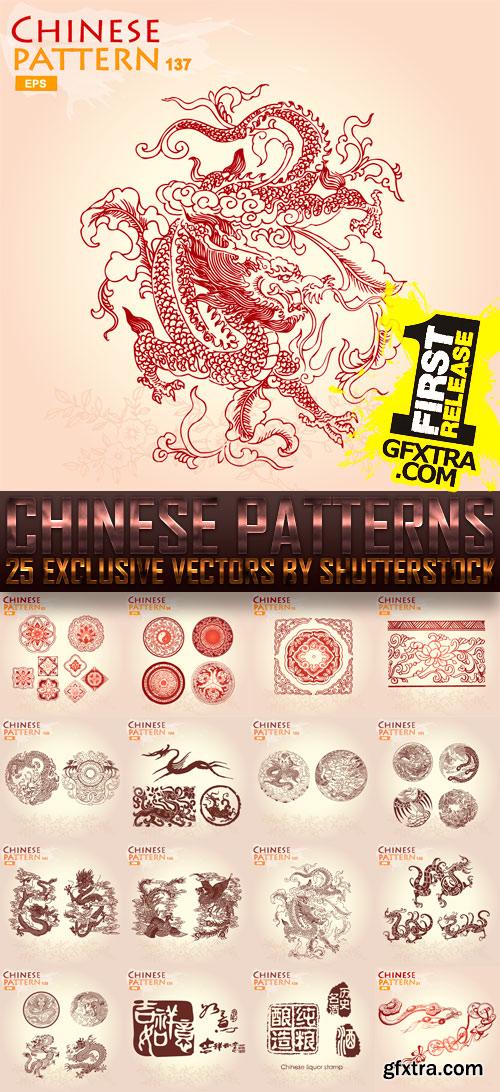 Amazing SS - Chinese Patterns, 25xEPS