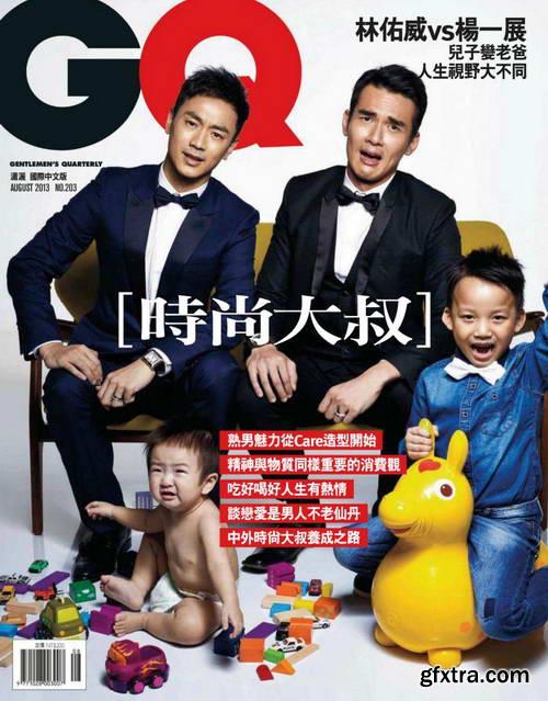 GQ August 2013 (Taiwan)