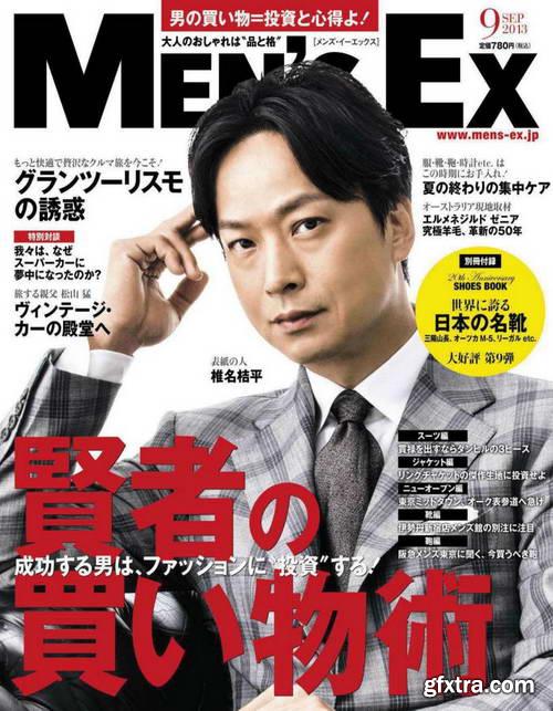 Men\'s Ex September 2013 (Japan)