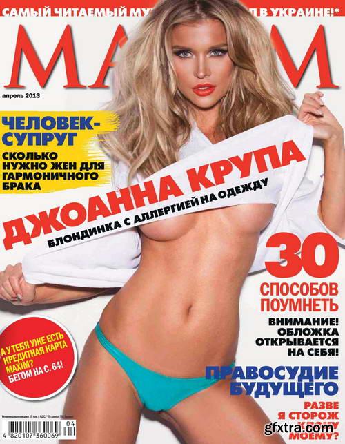 Maxim Ukraine - April 2013