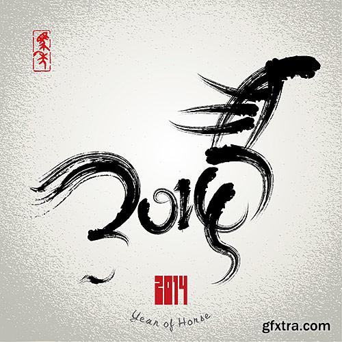 Symbol New Year - Horse in Chinese style - Vector