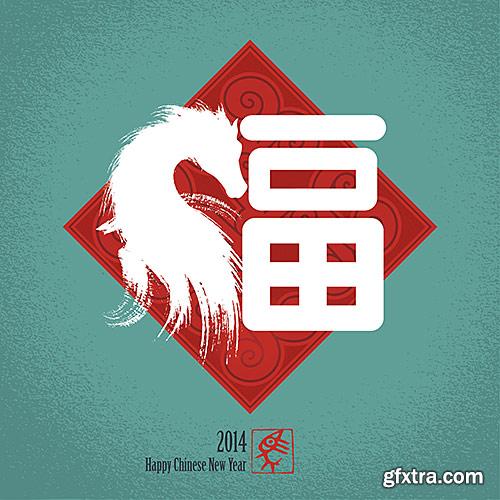 Symbol New Year - Horse in Chinese style - Vector