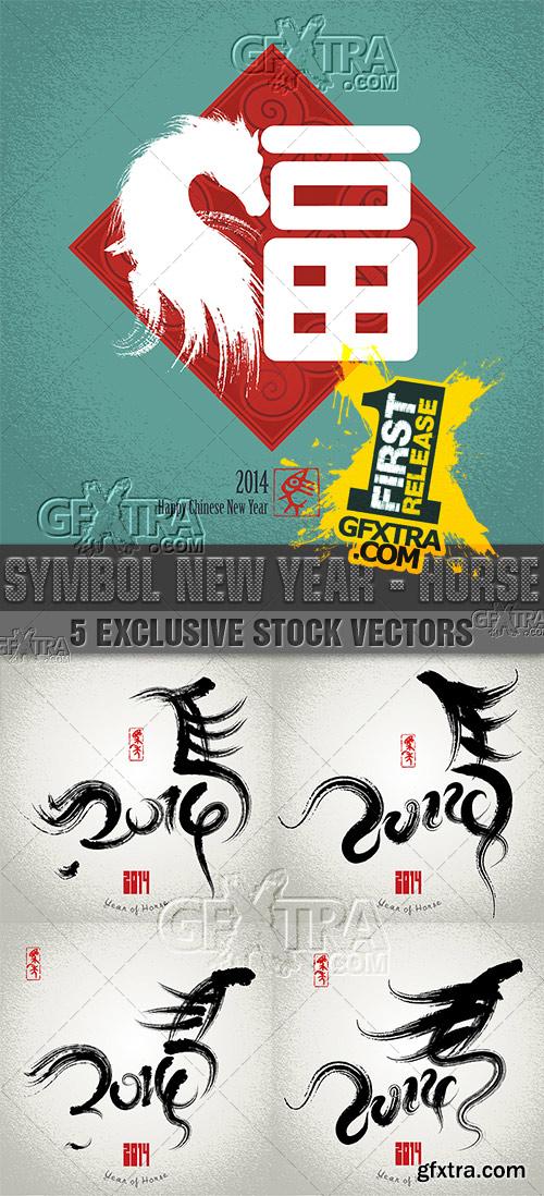 Symbol New Year - Horse in Chinese style - Vector