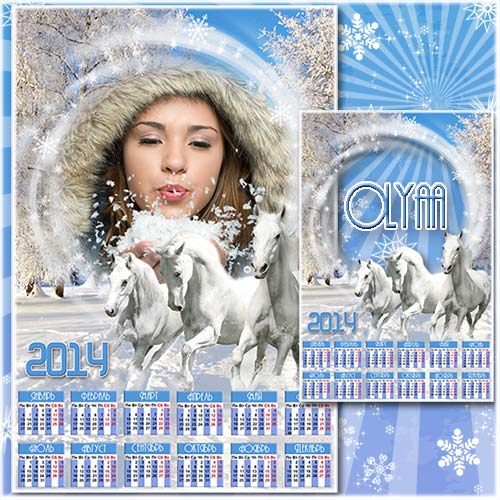 Winter calendar 2014 – White horses