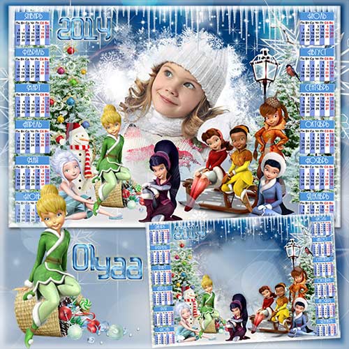 New Year\'s children\'s calendar 2014 with Disney\'s fairies