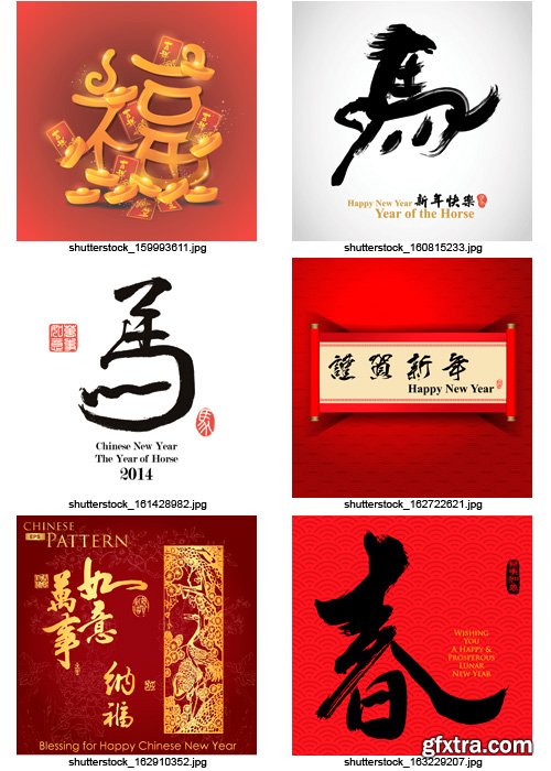 Amazing SS - Chinese New Year 2014, 25xEPS