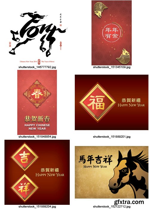 Amazing SS - Chinese New Year 2014, 25xEPS