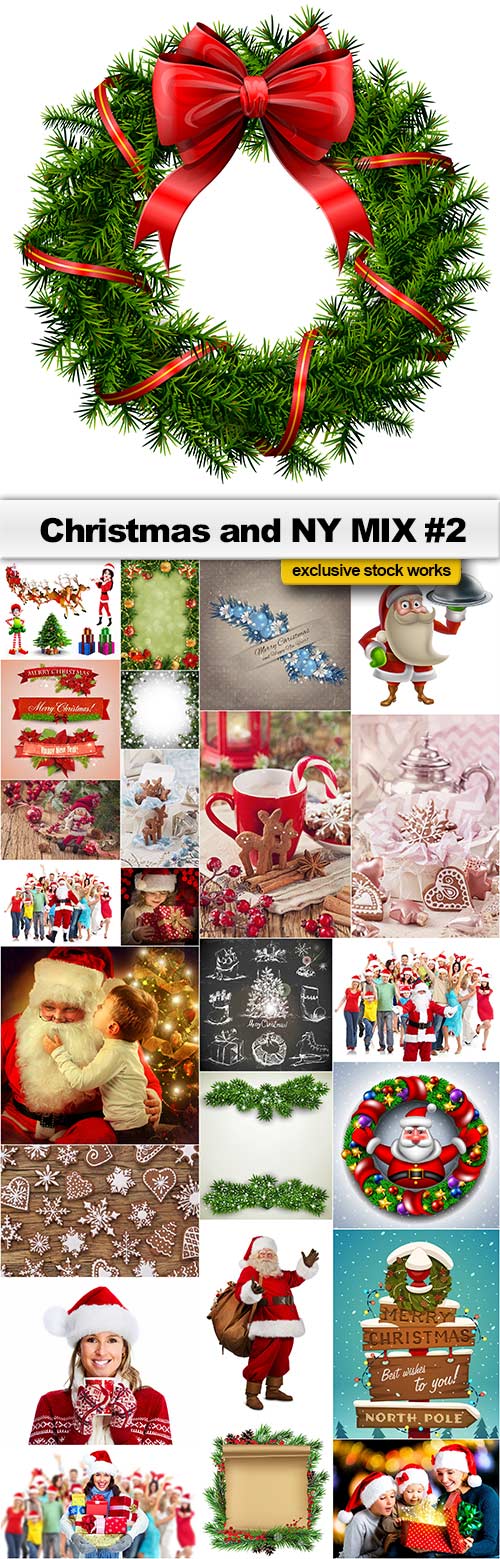 Christmas And New Year MIX - 16 JPEGs + 9 EPS