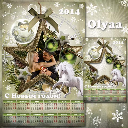 New Year\'s calendar 2014 with a white horse