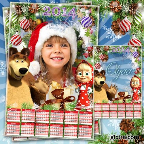 New Year's calendar for 2014 with Masha and the Bear