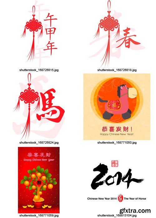 Amazing SS - Chinese New Year 2014 (vol.2), 25xEPS