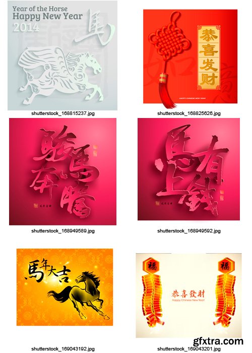 Amazing SS - Chinese New Year 2014 (vol.2), 25xEPS