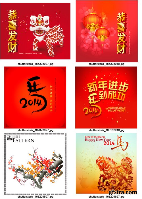 Amazing SS - Chinese New Year 2014 (vol.2), 25xEPS