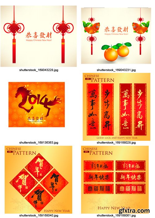 Amazing SS - Chinese New Year 2014 (vol.2), 25xEPS