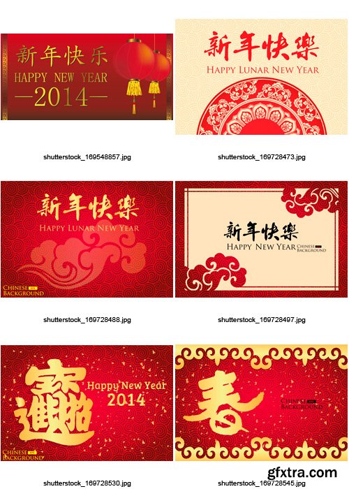 Amazing SS - Chinese New Year 2014 (vol.3), 25xEPS