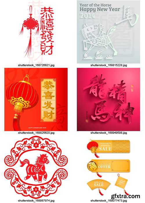 Amazing SS - Chinese New Year 2014 (vol.3), 25xEPS