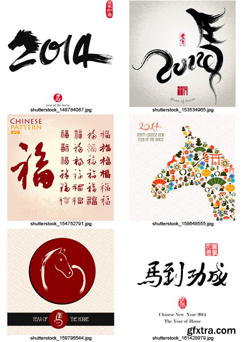 Amazing SS - Chinese New Year 2014 (vol.4), 25xEPS