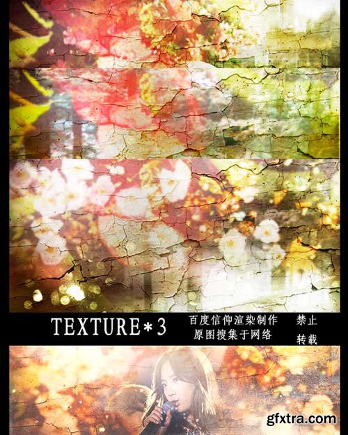 Stock - Texture 3