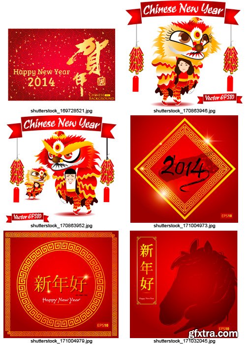 Amazing SS - Chinese New Year 2014 (vol.5), 25xEPS