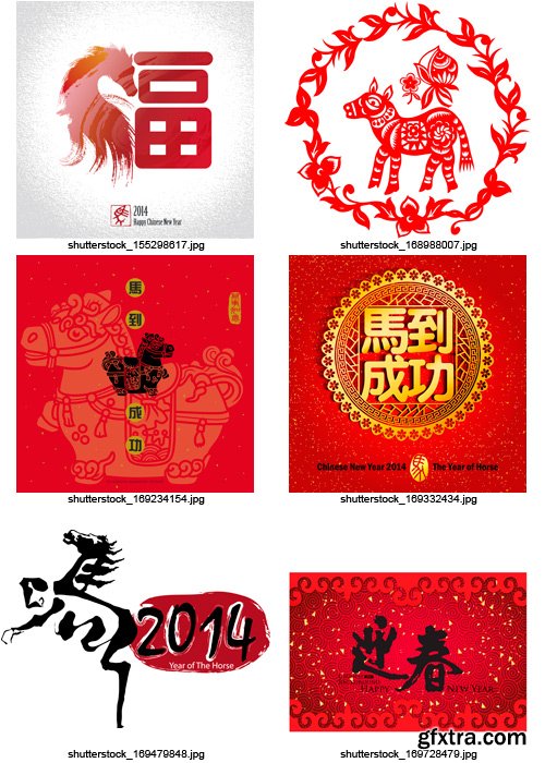 Amazing SS - Chinese New Year 2014 (vol.5), 25xEPS