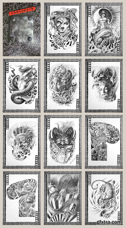 Hailin Fu [Chinese Tattoo Master] Volumes 1, 2 & 3 - 208xJPG