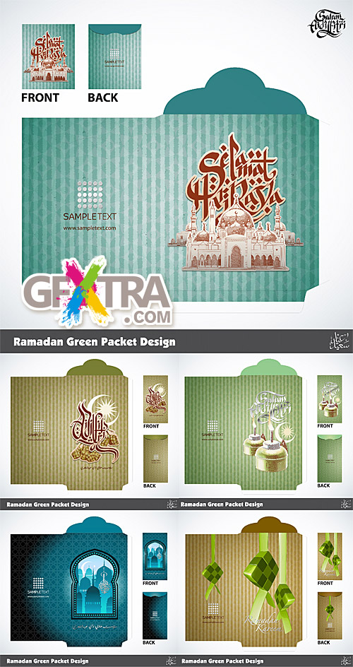 Ramadan Green Packet Design