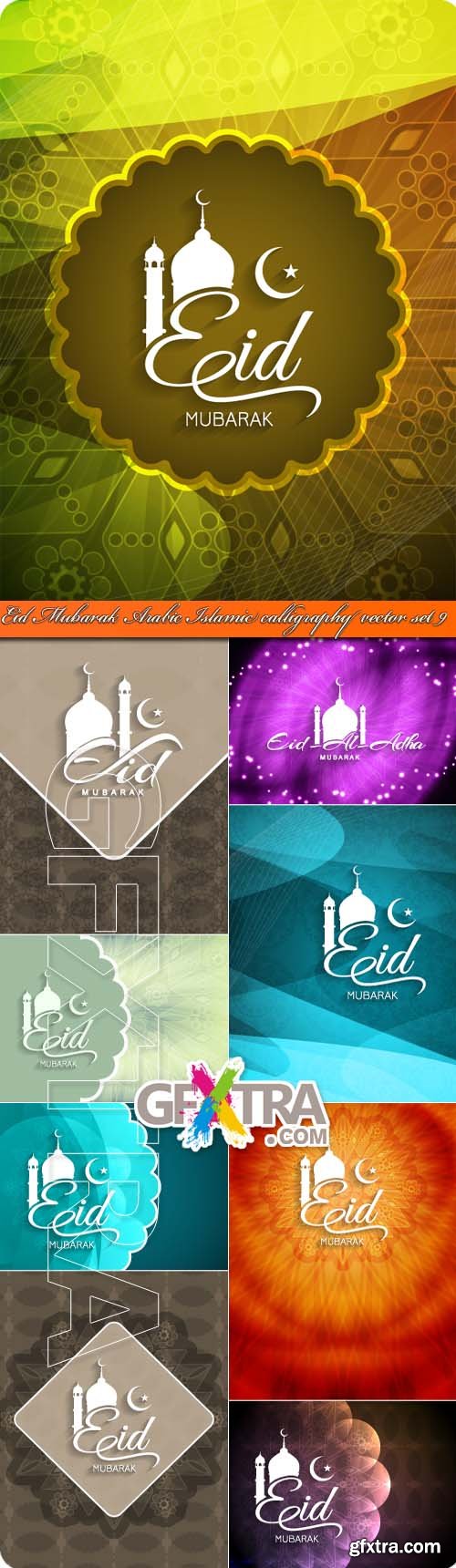Eid Mubarak Arabic Islamic calligraphy vector set 9