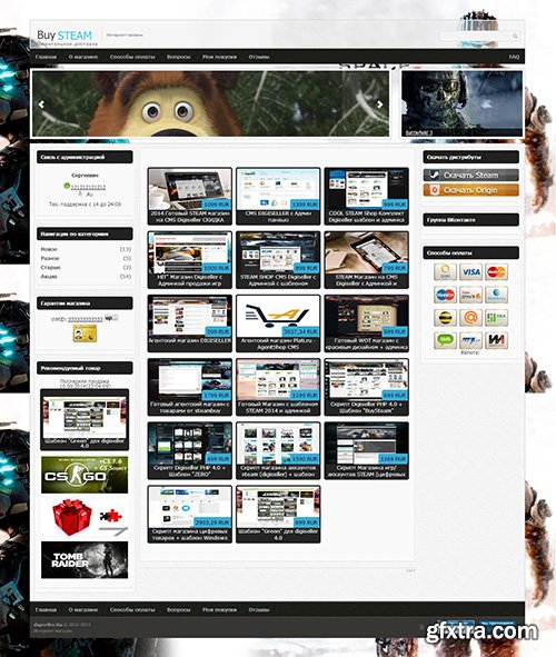 Digiseller PHP v4.0 + Template - BuySteam