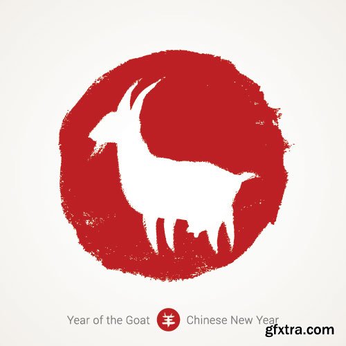 2015 Year of Goat 2, 25xEPS