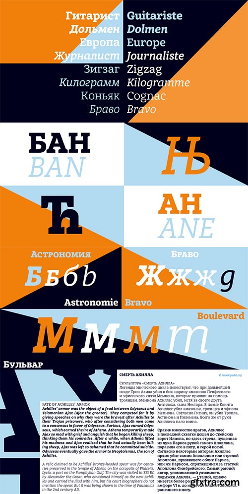 Achille II Cyr FY Font Family - 8 Font $280