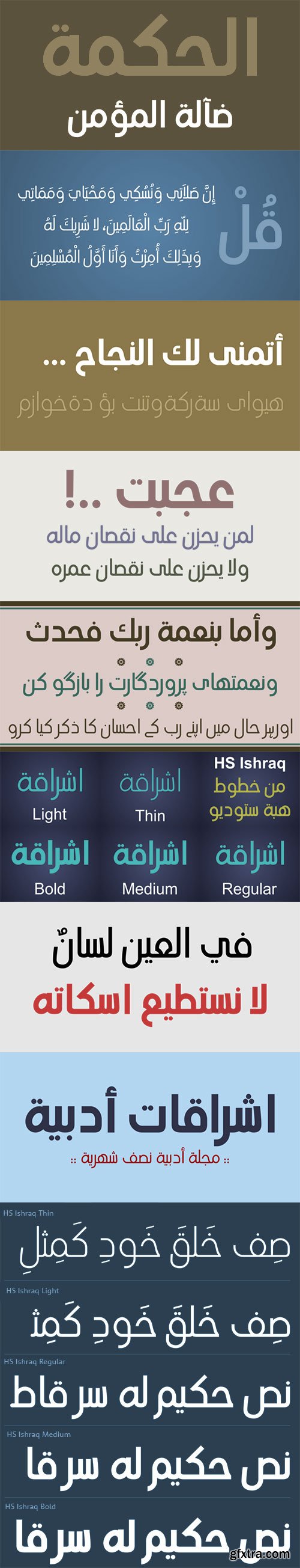 HS Ishraq Arabic, Persian, Urdu & Kurdish Font Family $339