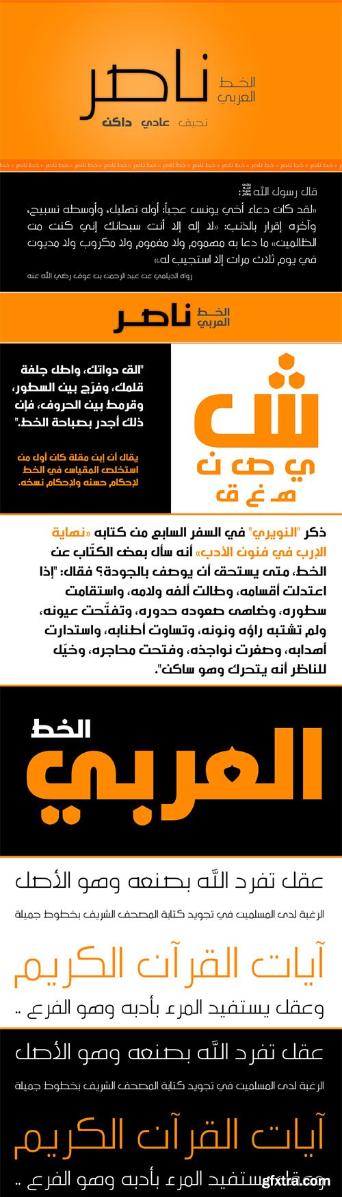 Nasser Kufic Modern Arabic Typeface 3xOTF