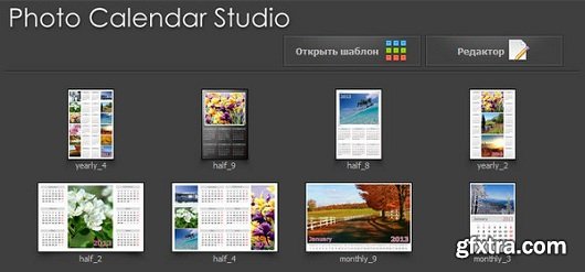 Mojosoft Photo Calendar Studio 2014 1.18 DC 06.11.2014 Multilingual