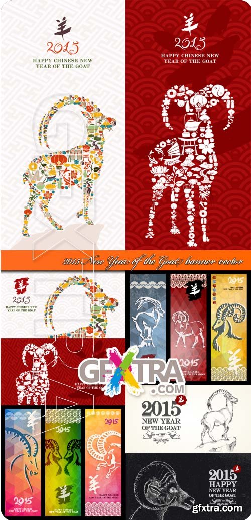 2015 New Year of the Goat banner vector