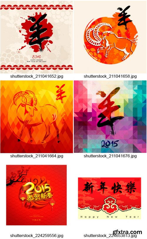 Chinese New Year, 25xEPS