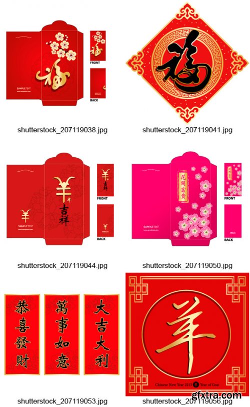 Chinese New Year, 25xEPS