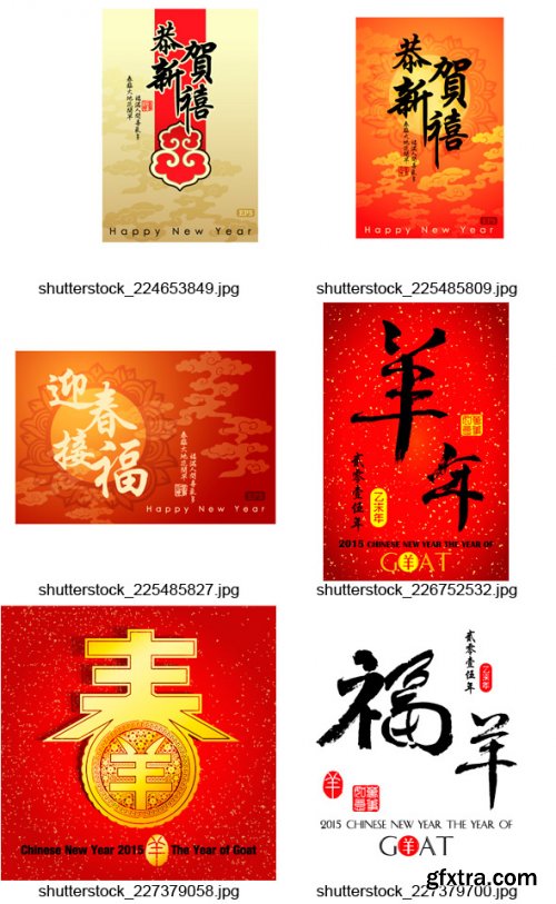 Chinese New Year, 25xEPS