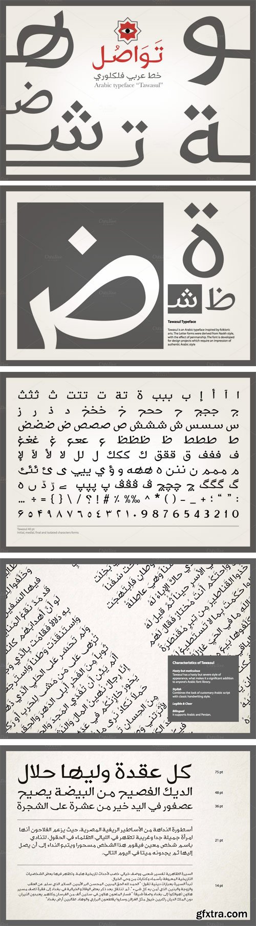 Tawasul Font $16