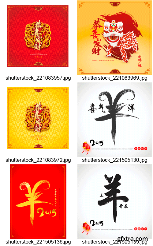 Amazing SS - Chinese New Year 2, 25xEPS