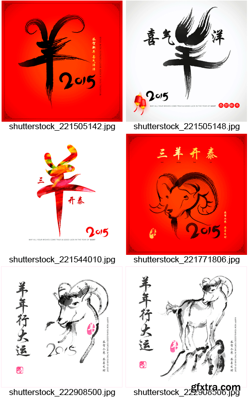 Amazing SS - Chinese New Year 2, 25xEPS