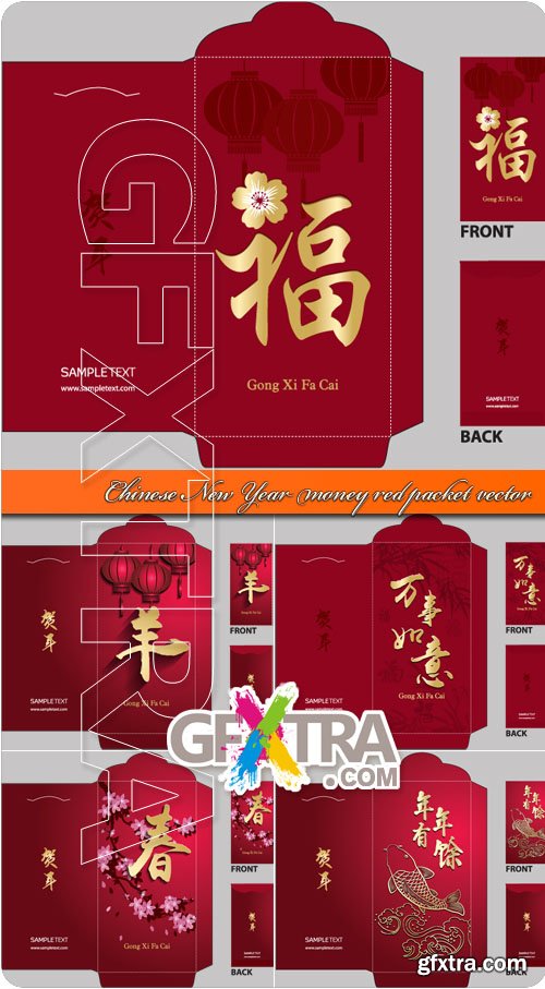 Chinese New Year money red packet vector