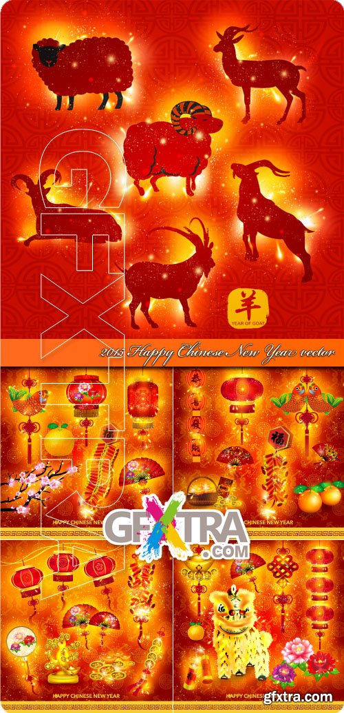 2015 Happy Chinese New Year vector