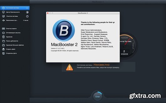 MacBooster 2.1.5 Multilingual MacOSX